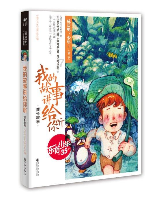 救援应届毕业生