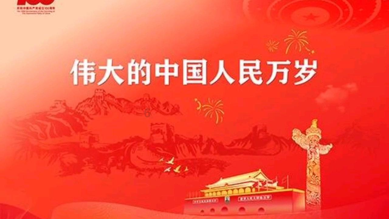 作业机器人救援